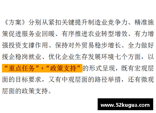 虚假报告套取国家补贴如何处理？(村集体经济支出使用范围？)